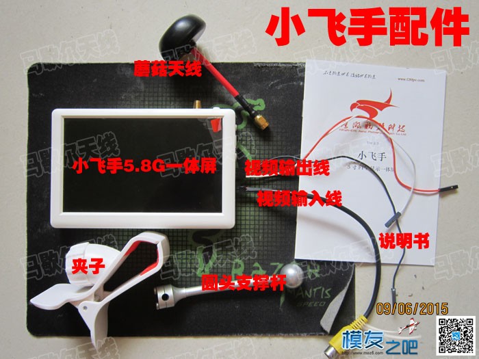 晚到的：鹰眼小飞手不完全评测。。。（10月更新） 飞手,hawkeye鹰眼 作者:lgaiio 8605 