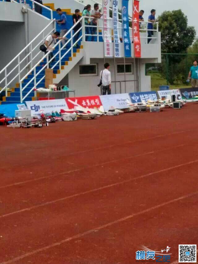 赞助商广告——2015首届芜湖航空航天模型公开赛 模型,大疆,模友之吧 作者:安徽－小沈 8617 