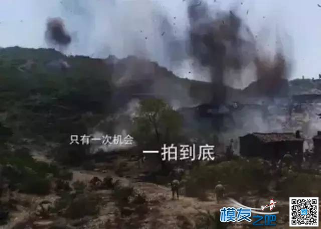 酷炫「炸」天丨HIGHONE PRO亲历《百团大战》中的战火... 无人机,航拍,酷炫什么意思,酷炫背景视频,游戏头像酷炫 作者:admin 4752 