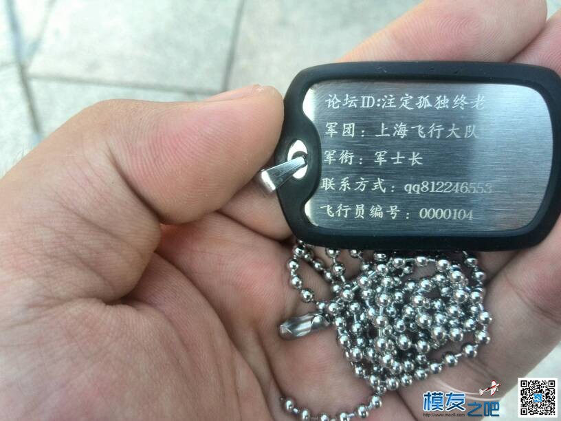 聚海电池。 电池,免费 作者:注定孤独终老 1176 