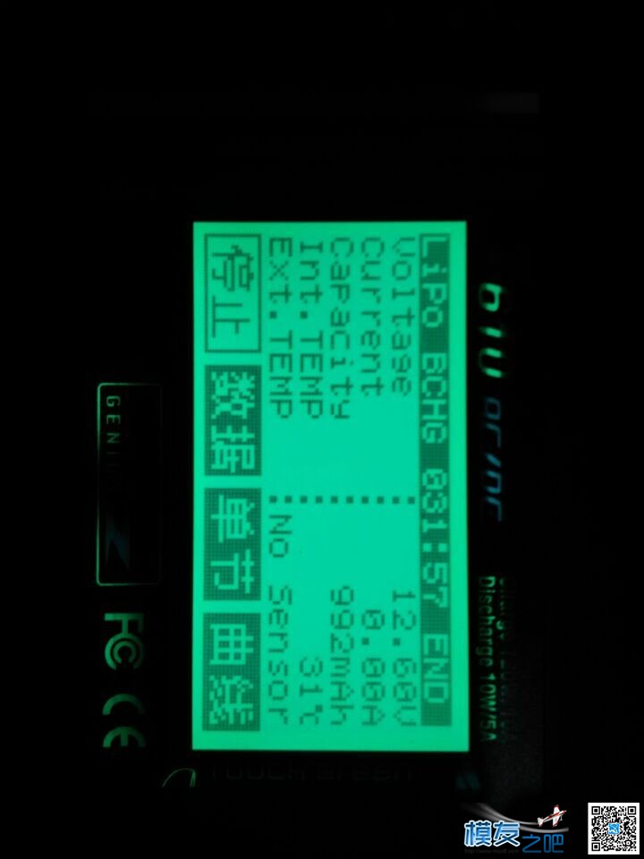 今天刚刚收到拍卖会上买下的聚海电子科技22003S25C.立马试机 拍卖会,电子 作者:和句—苹果店 4411 