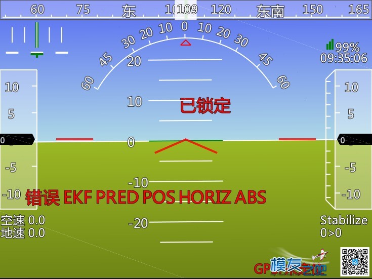 pixhack总是调不好！ PIX,pixhackv3连线 作者:安达木木 6943 