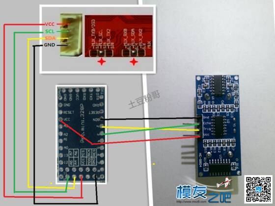 超声波模块接独立5伏，罗盘失效 电池,DIY,APM 作者:Guc 2656 