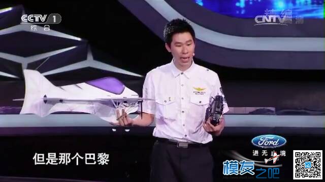 挑战不可能 问答 固定翼 作者:中国航模 4479 