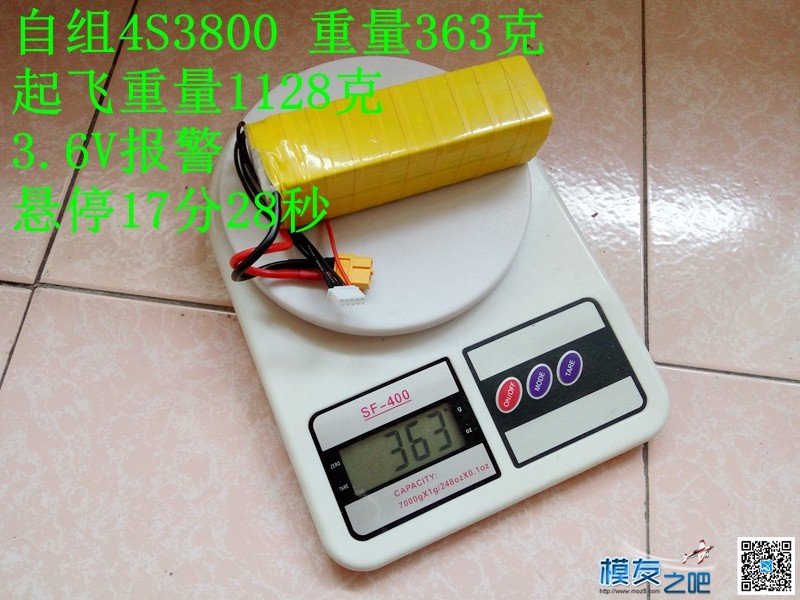 图文并茂 P2精灵详细组装 [老晋闲贴] 电池,飞控,电调,dji,航拍 作者:老晋 4161 