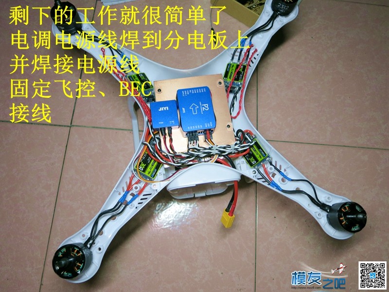 图文并茂 P2精灵详细组装 [老晋闲贴] 电池,飞控,电调,dji,航拍 作者:老晋 3717 
