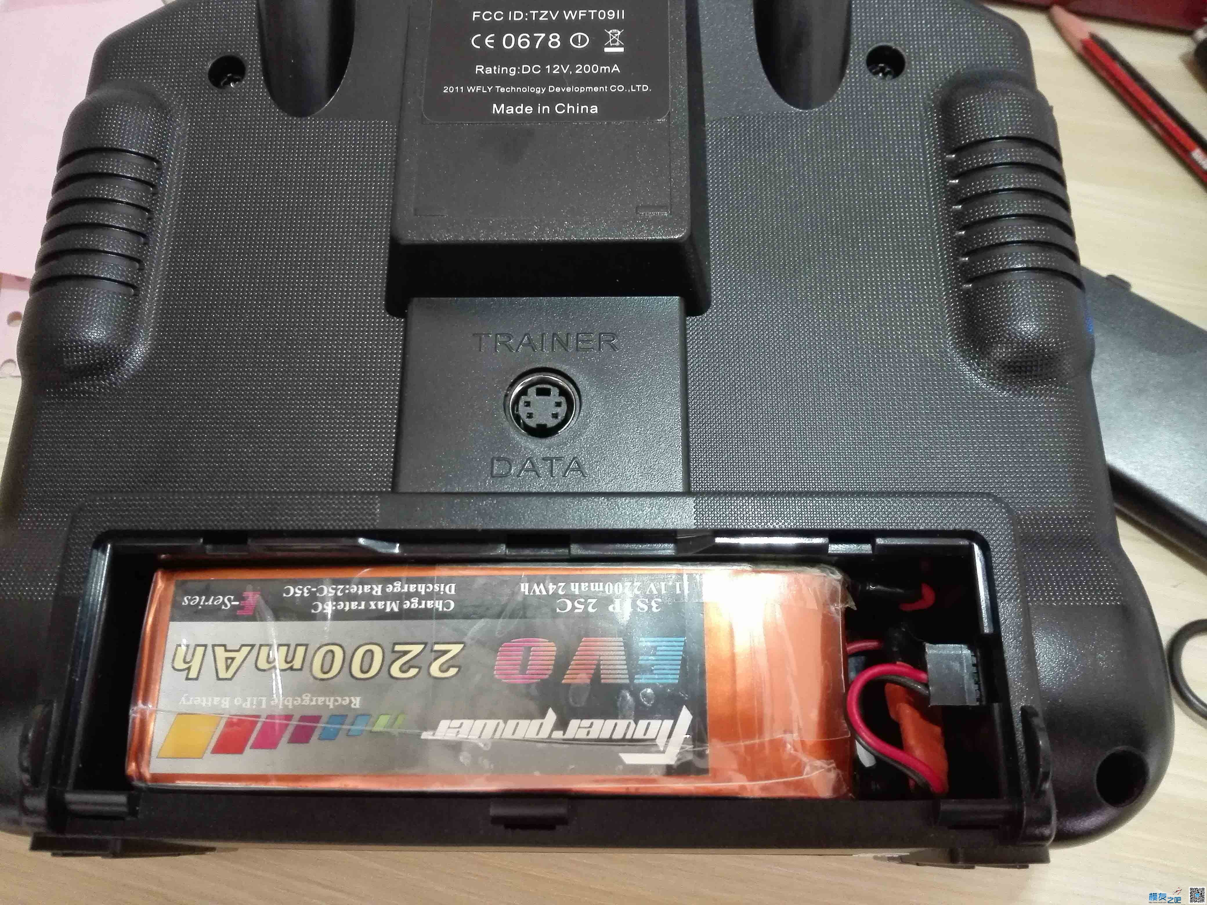 用花牌2200 3S 25c改天地飞9电控 天地飞,天地飞9怎么样,天地飞和x9d 作者:梦哪 6968 