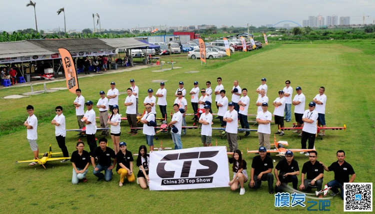 祝贺2015年CTS 中国3D飞行秀圆满落幕 中国 作者:翱翔的自由 3953 