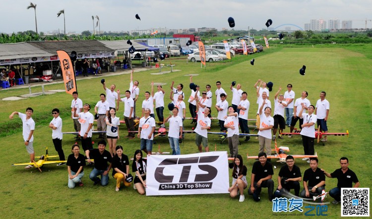 祝贺2015年CTS 中国3D飞行秀圆满落幕 中国 作者:翱翔的自由 5276 