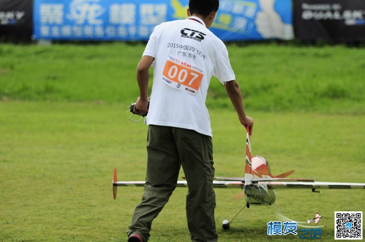 祝贺2015年CTS 中国3D飞行秀圆满落幕 中国 作者:翱翔的自由 2357 