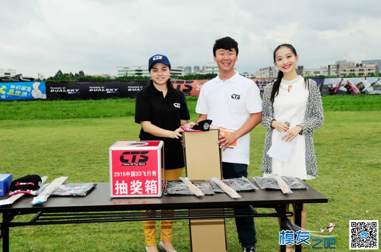 祝贺2015年CTS 中国3D飞行秀圆满落幕 中国 作者:翱翔的自由 8208 