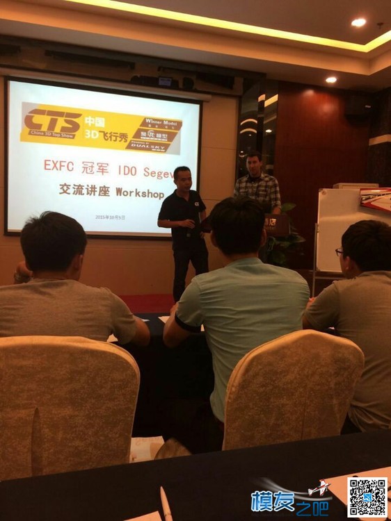祝贺2015年CTS 中国3D飞行秀圆满落幕 中国 作者:翱翔的自由 3064 