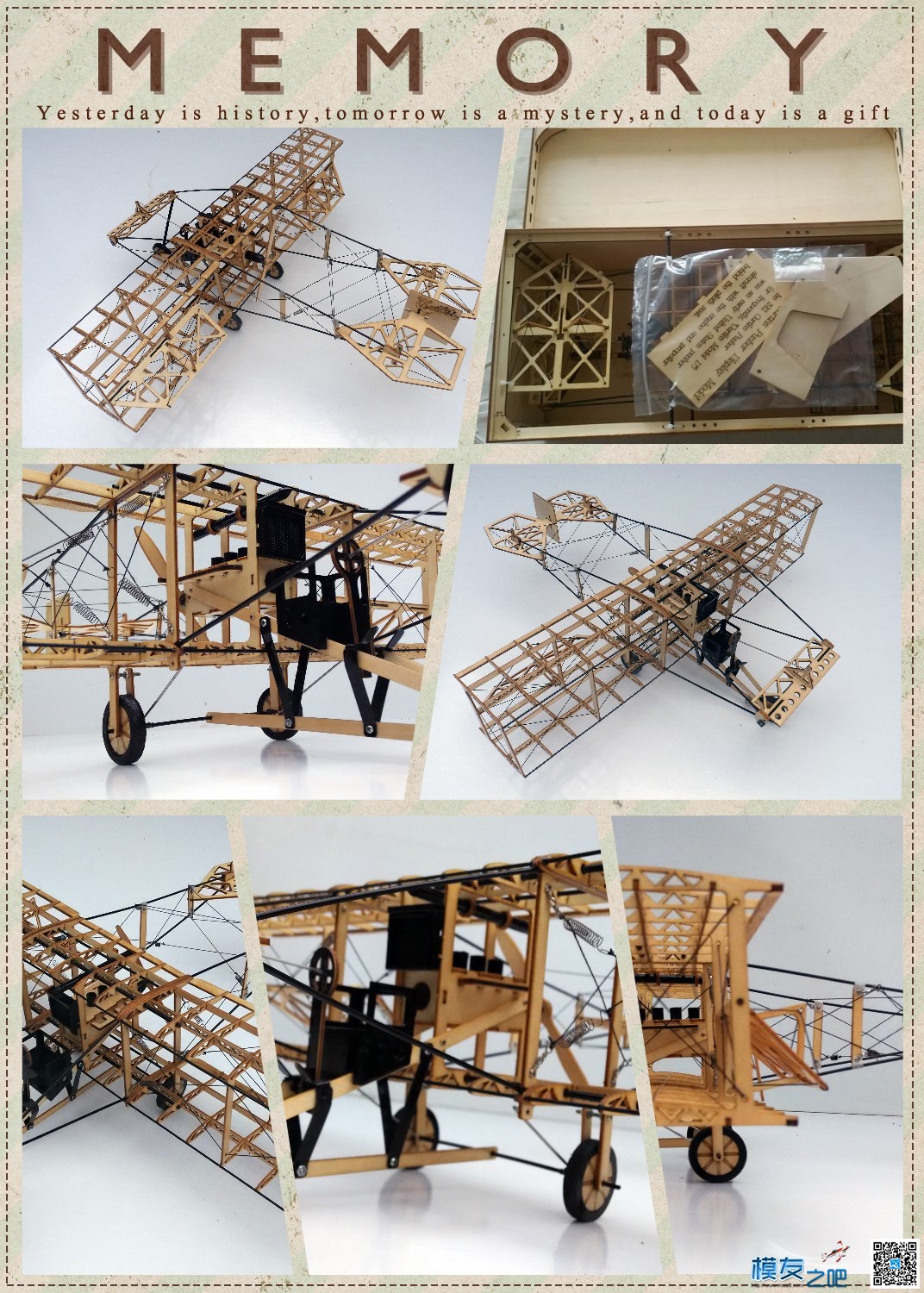 复古小飞机 复古 作者:流年 5032 