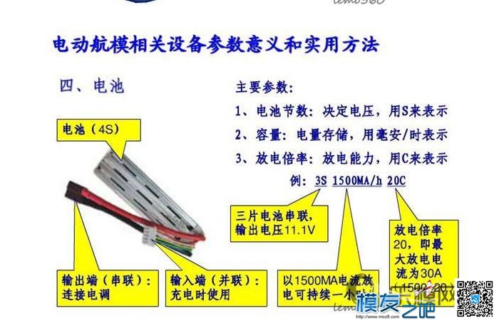 动力系统的组成 动力,系统,组成,成本,最后 作者:34020 6708 