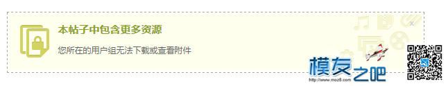 新手课堂 教你用大功率LED做爆闪灯  作者:寂寞孤天华 2344 