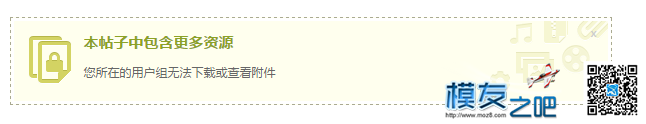 新手课堂 教你用大功率LED做爆闪灯  作者:寂寞孤天华 7994 