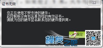 请教掉渣的问题加疑问！怎么办及到另一地还需要调机吗？ 笔记本,下一步,如图所示,成本,如何 作者:红色悍鹰 7663 