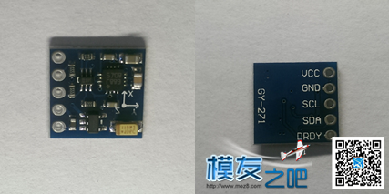 制作I2C外接罗盘及不同模块对比 传感器,图片,朋友,制作,接线 作者:Guc 1526 