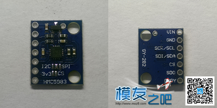 制作I2C外接罗盘及不同模块对比 传感器,图片,朋友,制作,接线 作者:Guc 9745 
