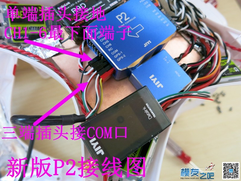 极翼数传地面站小测-1 （自动起飞、自动降落） [老晋... 遥控器,地面站,pixhawk地面站,mavic地面站,APM飞控地面站 作者:老晋 9859 