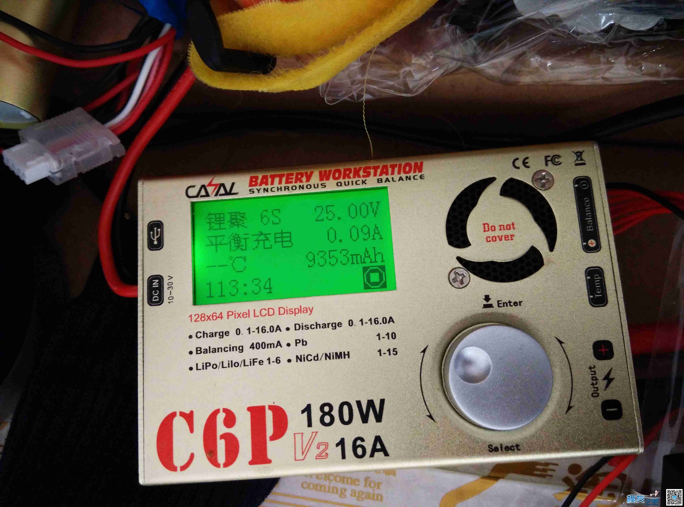 Halo 10000mah 6s 15c電池小測 电池,充电器,大疆,18mah正常吗6s 作者:天国的肥猪 1694 