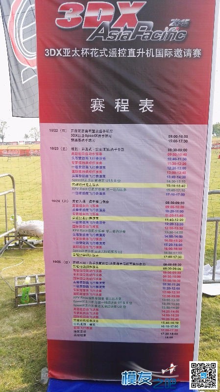模界盛宴 模界是什么,模界陶人 作者:lee 349 