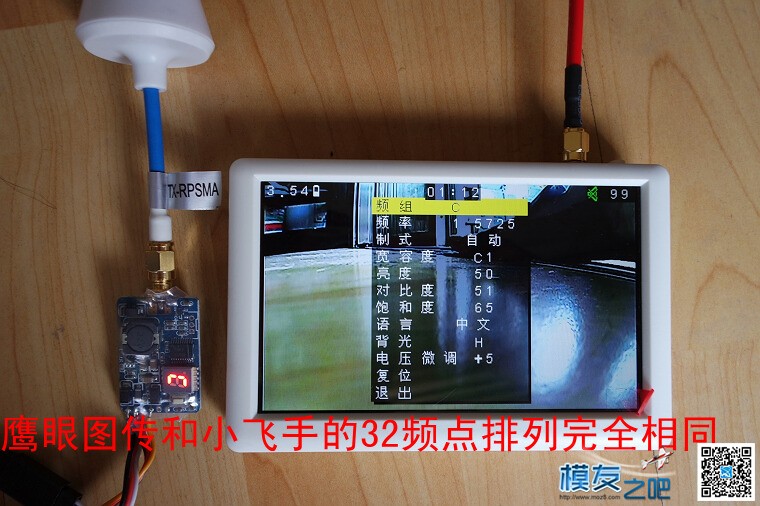 鹰眼小飞手初测结果非常满意 遥控器,螺丝刀,遮光罩,最大的,而且 作者:找碴 1384 