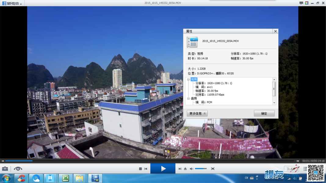 鹰眼萤火虫6S、GOPRO3+测试对比 天线,图传,gopro,空闲时间,背射天线 作者:板子爱毛毛 4703 