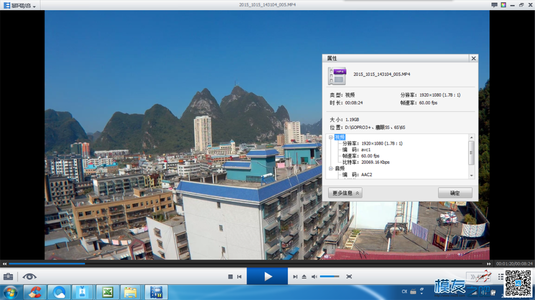 鹰眼萤火虫6S、GOPRO3+测试对比 天线,图传,gopro,空闲时间,背射天线 作者:板子爱毛毛 2262 