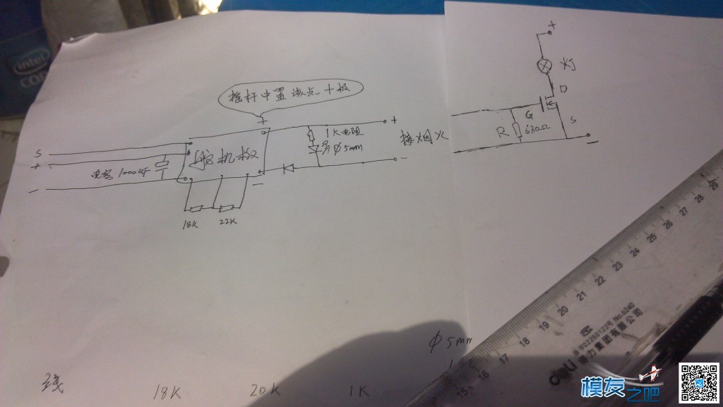 坏舵机改灯光控制电子开关 舵机,DIY 作者:zhangwz8888 9781 