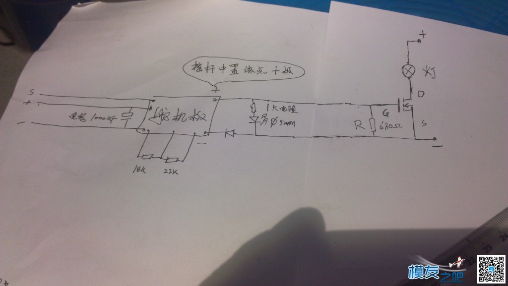 坏舵机改灯光控制电子开关 舵机,DIY 作者:zhangwz8888 3402 
