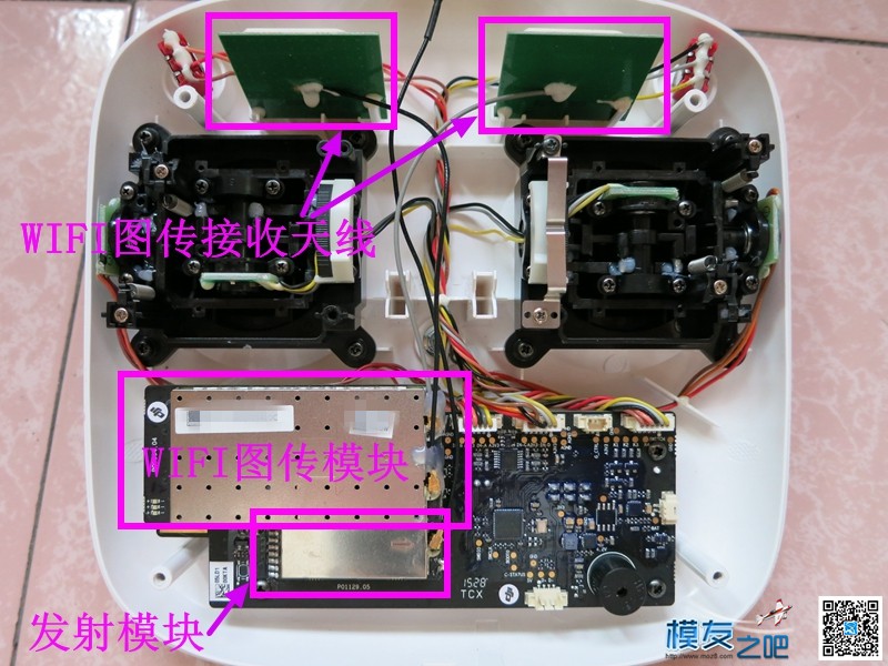 P3S 精灵三标准版遥控器简单拆机 [老晋玩拆机2] 遥控器,模吧 作者:老晋 6638 