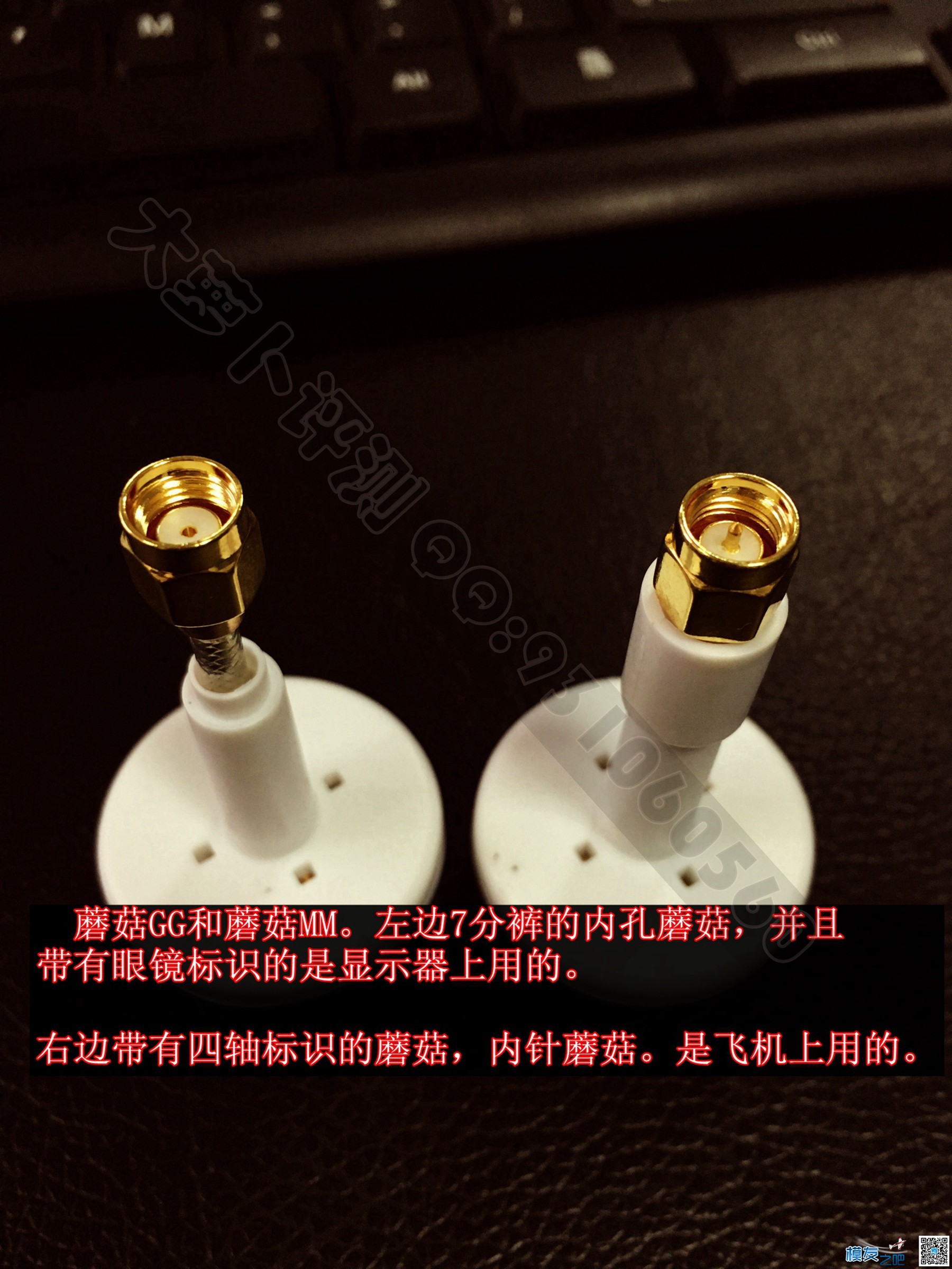 模友之吧--外贸5.8G天线评测第一季(看) 萝卜评测 外贸 作者:义乌大萝卜 1060 