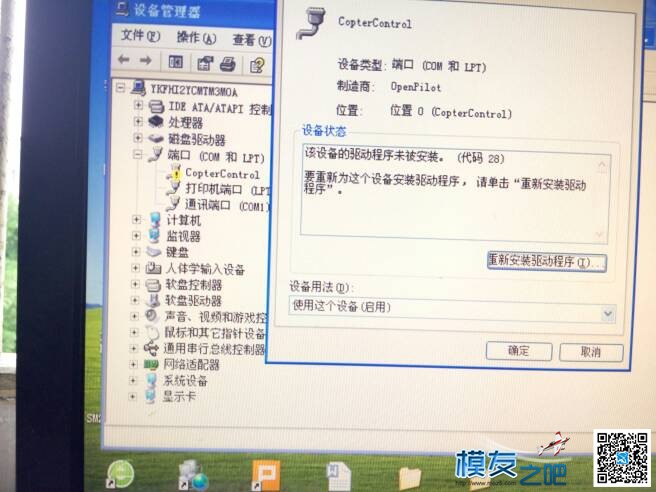 cc3d问题 什么情况,不知道,看看吧,usb,为什么 作者:寻梦男孩 8081 