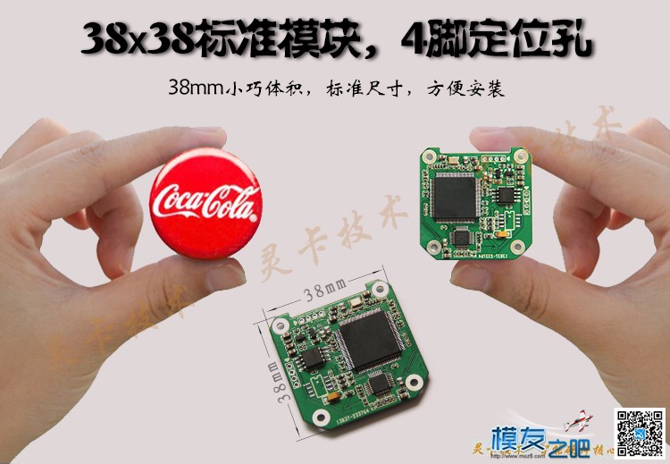 WIFI图传模块 LC329 图传,常用wifi模块,wifi模块大全 作者:linkcard 3649 