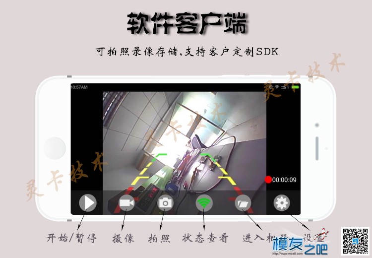 WIFI图传模块 LC329 图传,常用wifi模块,wifi模块大全 作者:linkcard 2038 