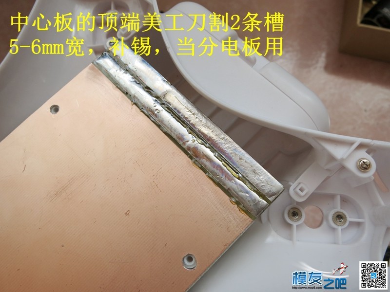 山寨精灵的定点模式问题  作者:老晋 5979 