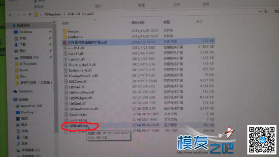 乐迪AT9升级详细教程  作者:小冰 720 