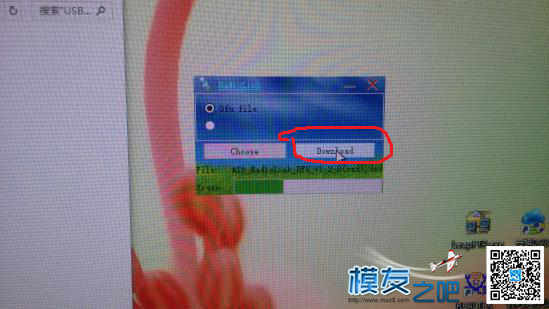 乐迪AT9升级详细教程  作者:小冰 9413 