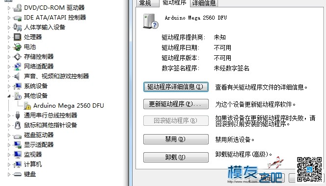 新手课堂，APM及MINI APM如何使用SBUS接收机的方法  作者:福爾摩沙 867 