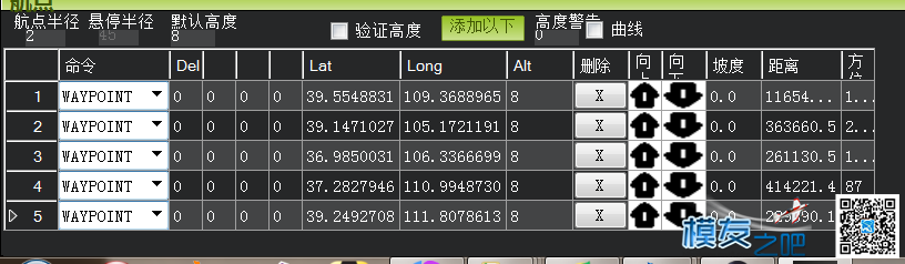 pixhawk如何实现航点拍照？ pix,航点拍照,相机 作者:xgdwyf 9169 