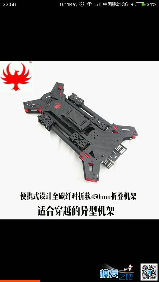 航拍入门机架有哪些？  作者:bug 1223 