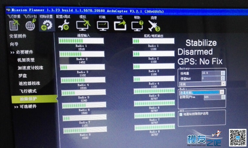 APM油门失控保护的一个小细节，请大师指点。。。 遥控器,APM 作者:小轩子520 3628 