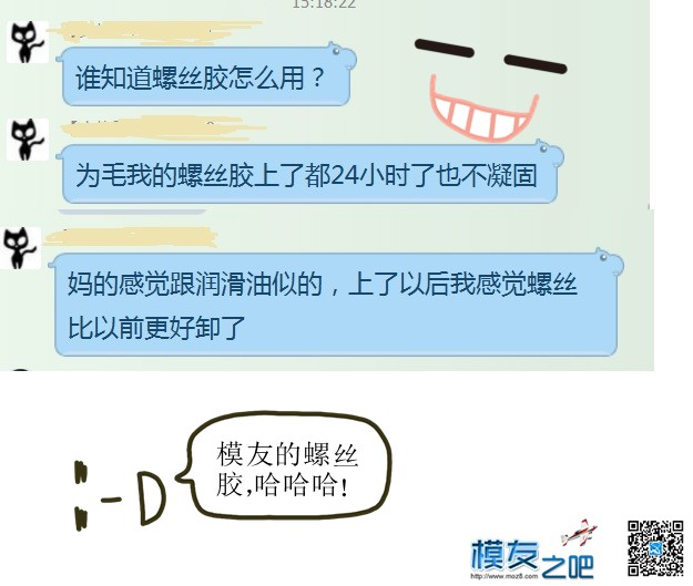 今天朋友在群里聊天的搞笑内容，哈哈，笑死我了 今天,朋友,聊天,搞笑,内容 作者:fkq9212 1961 