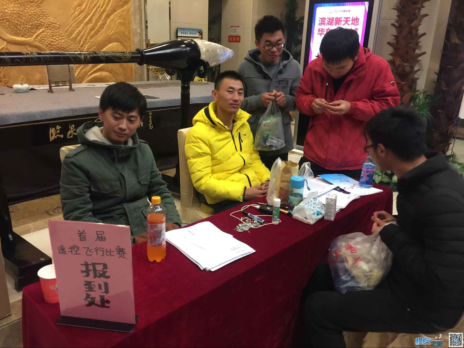 安徽省首届遥控飞行比赛 固定翼,直升机,电池,航拍,多轴 作者:安徽－小沈 7356 