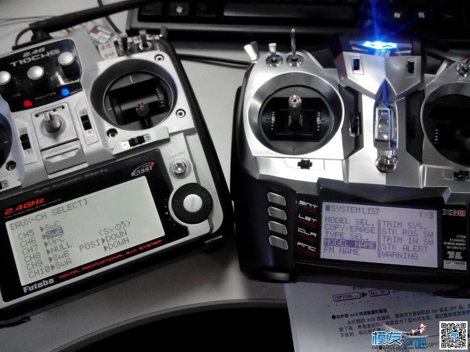 “JR XG8遥控”找不着自定义开关选项 “JR 作者:爱飞机爱流氓 9258 