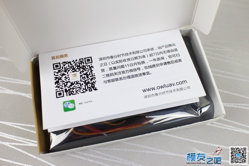 翱云 SIMONK程序20A电调开箱 [老晋玩翱云] 电调,电机,simonk电调 作者:老晋 5525 