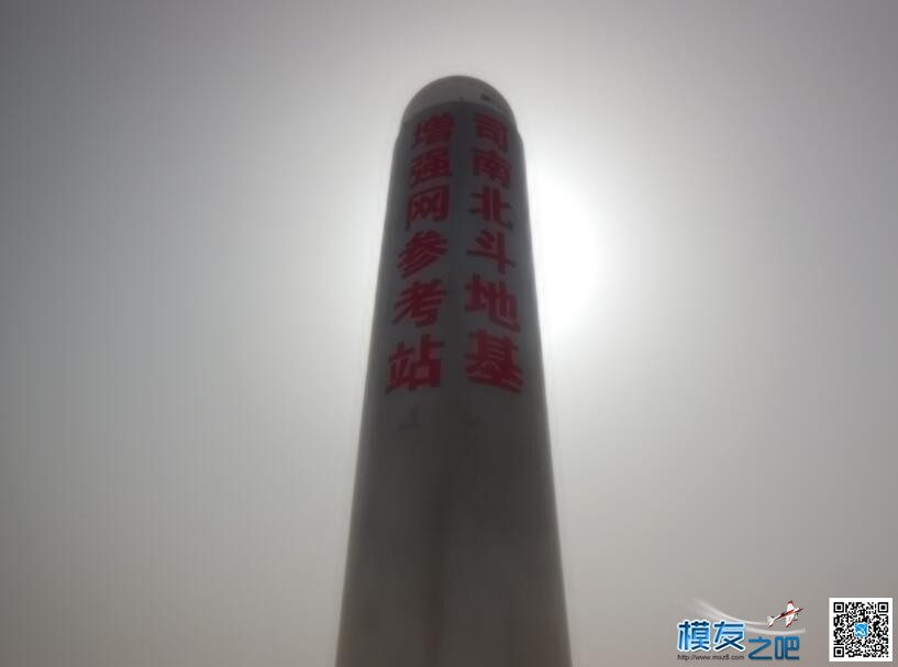 TopXGun(拓攻)差分GPS测试 GPS,VERTIX GPS,苹果X开启GPS,V2X GPS,苹果X无gps 作者:AIbluecapf 6004 