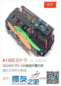 论坛换了机架，来得瑟下 图传,机架,机架有什么用,SAM8机架,集成声卡机架 作者:无尽长空 4010 