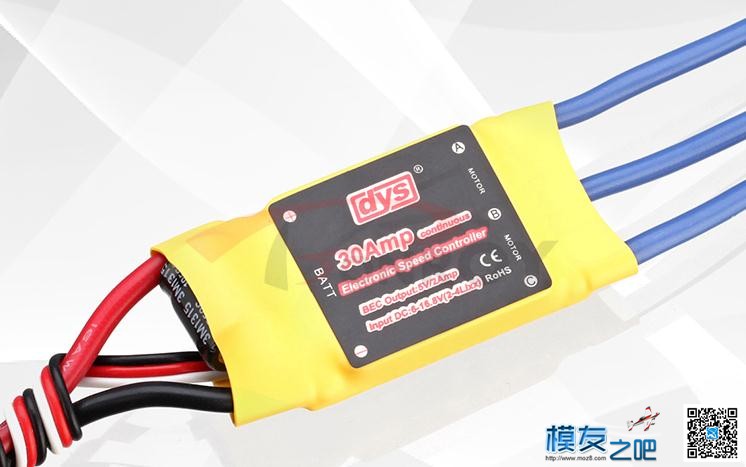 DYS 30A无刷电调 电子调速器 电变 固定翼 多轴通用 固定翼,直升机,电池,电调,遥控器 作者:佰润创新 9977 